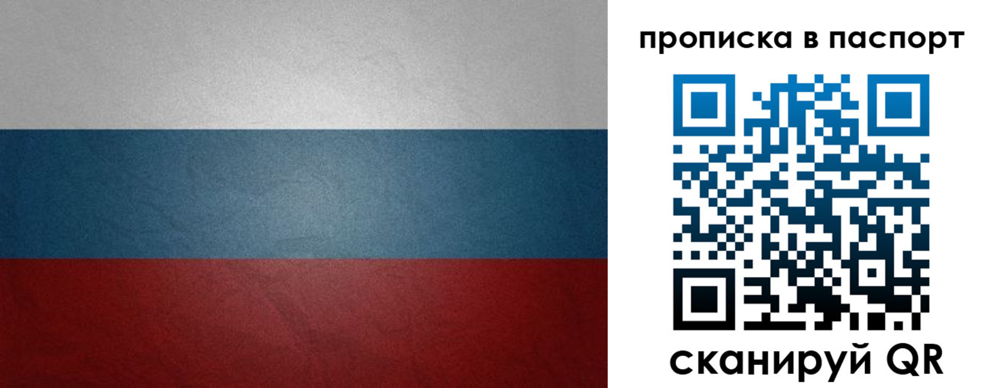 регистрация в Клине